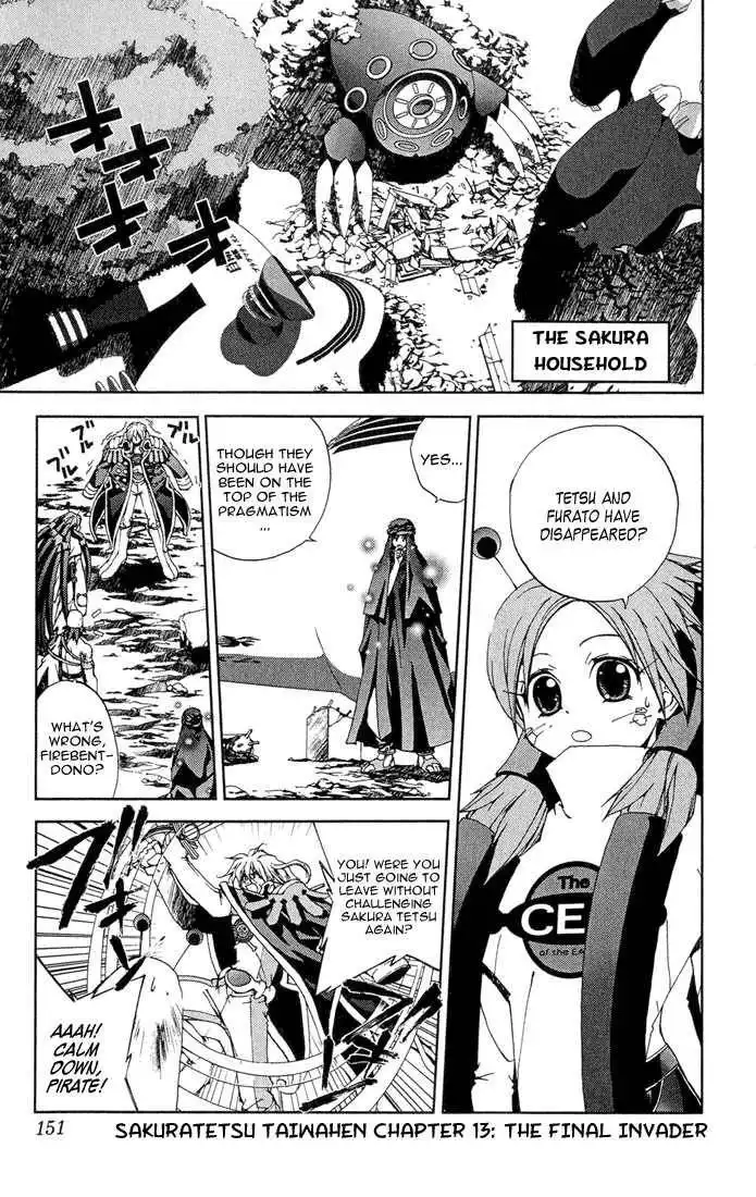 Sakuratetsu Taiwahen Chapter 13 1